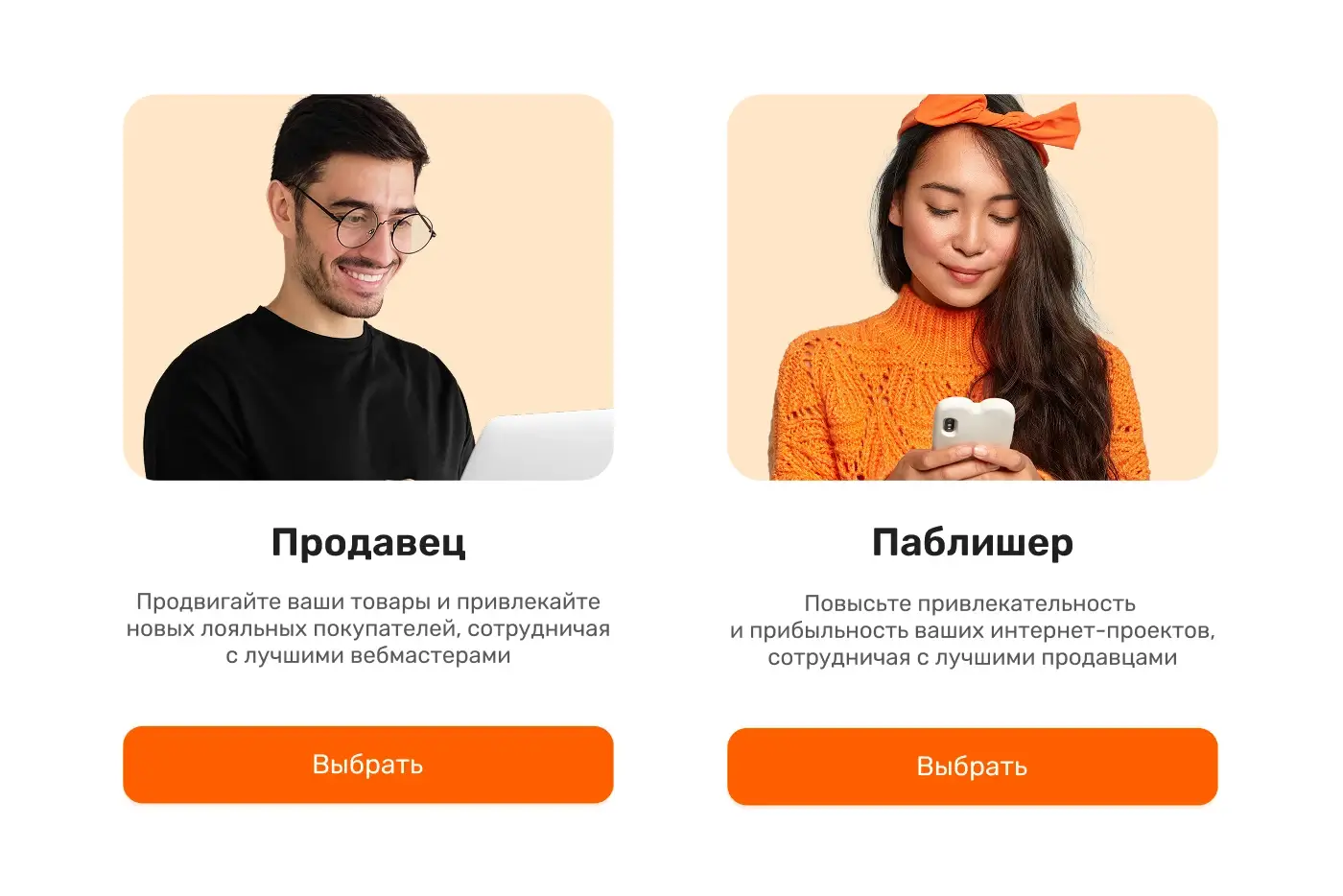 Зарегистрируйтесь с помощью создания паспорта Mitgo ID