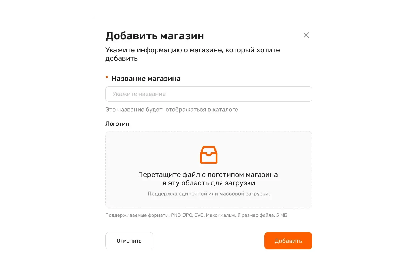 Добавьте свой магазин и настройте интеграцию, чтобы ваши товары отобразились на платформе