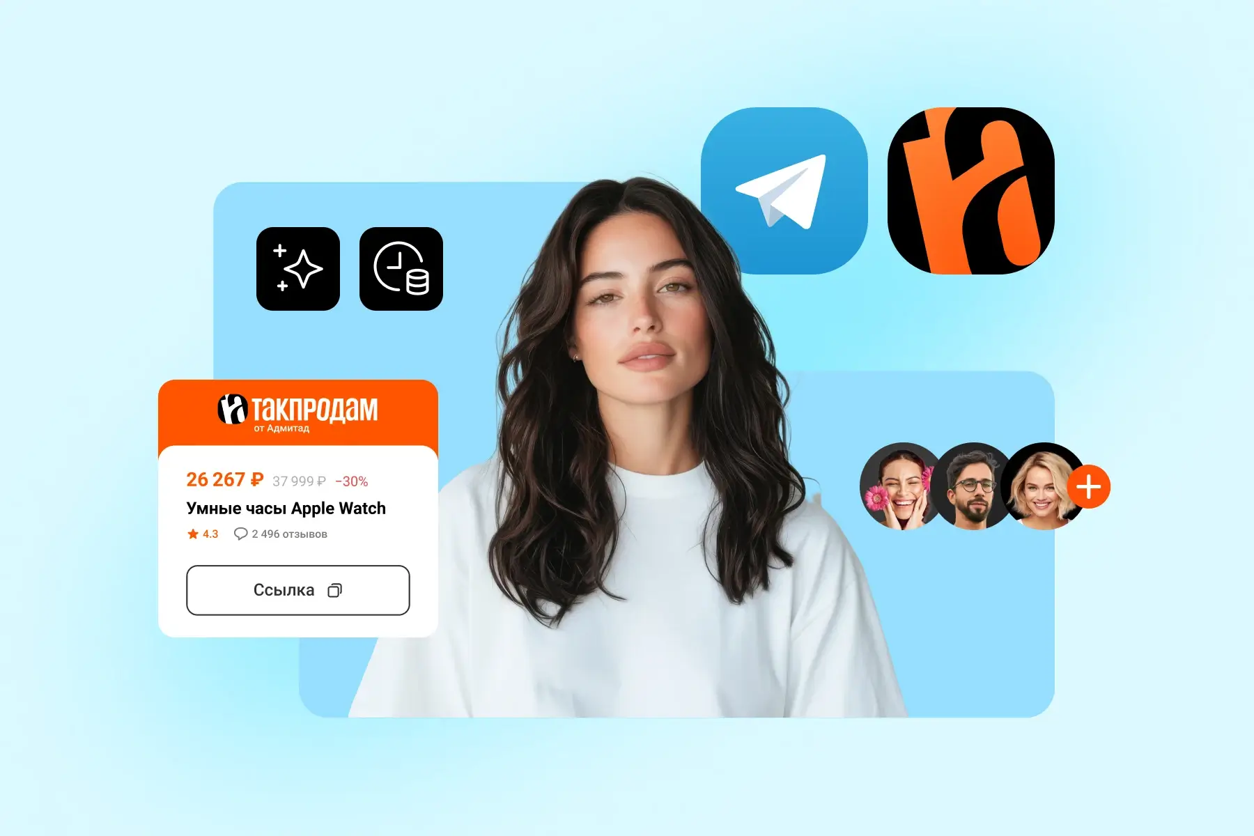 Монетизация сообществ в Telegram-каналах: продвигаем товары с маркетплейсов