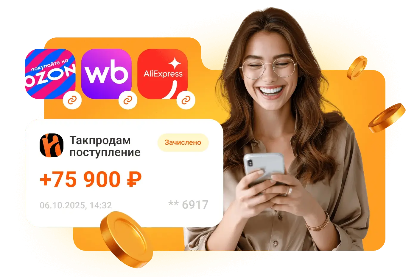 Монетизируйте свой медиа-проект, сайт, форум и агрегатор с Такпродам