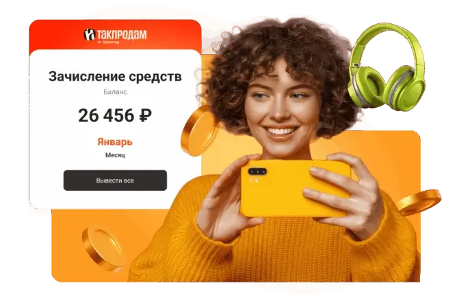 Монетизация блога в 2026 году: системный подход к стабильному доходу