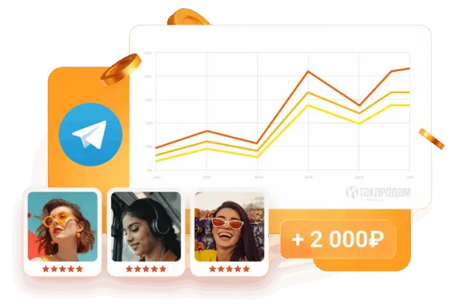 Как перенести аудиторию из Телеграм и сохранить доход