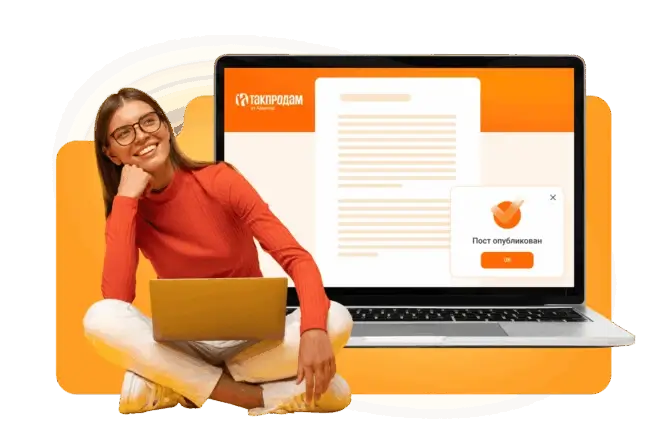 Бонус за размещение: 200₽ фикс + CPA-комиссия за один пост.