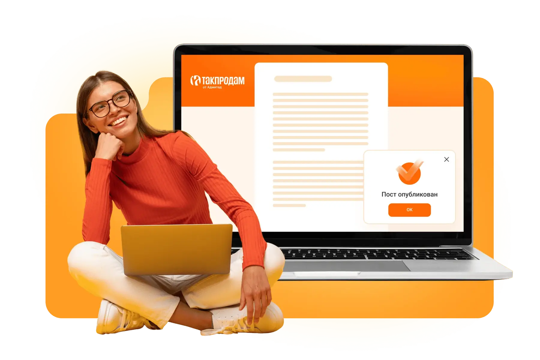 Бонус за размещение: 200₽ фикс + CPA-комиссия за один пост.