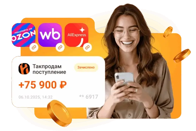 Как зарабатывать на внешнем трафике Wildberries и Ozon: выплаты, условия, механика