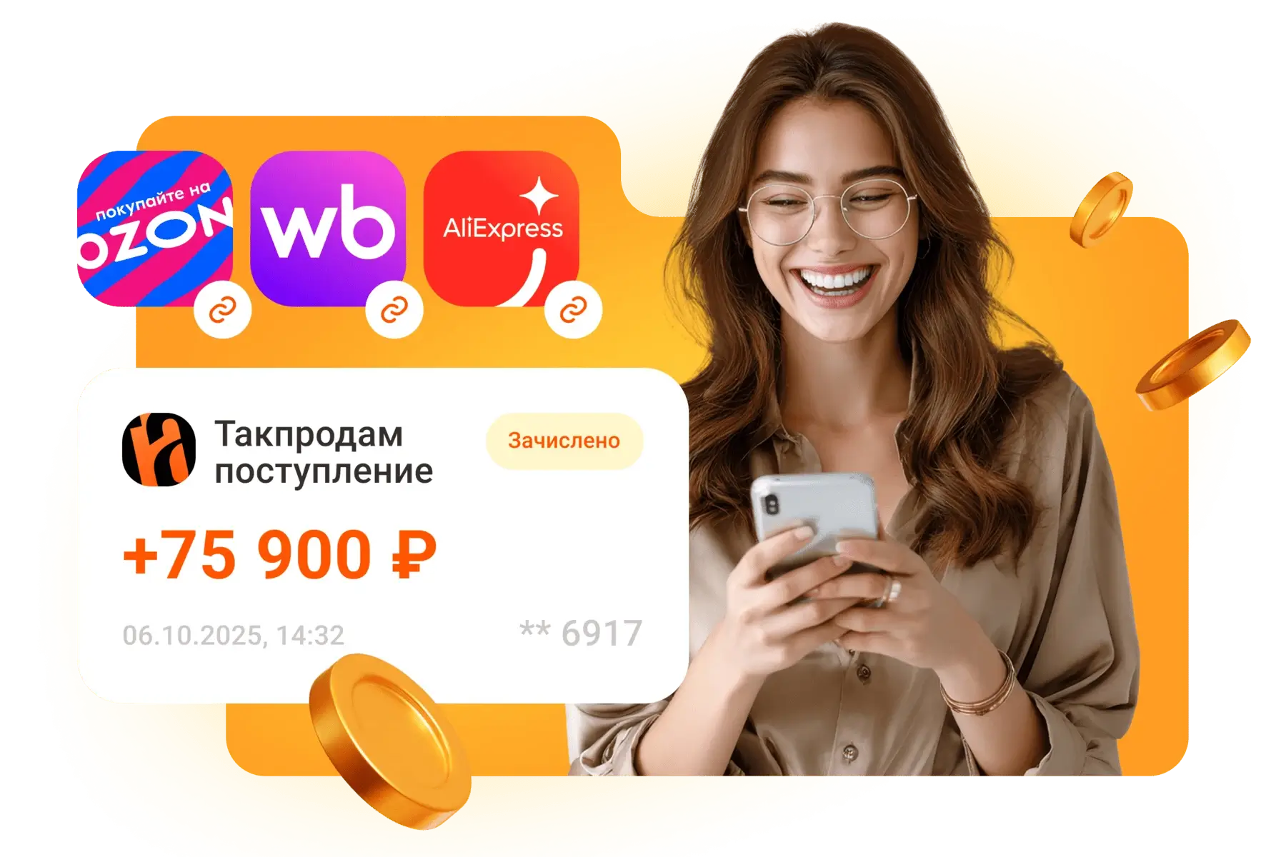 Как зарабатывать на внешнем трафике Wildberries и Ozon: выплаты, условия, механика
